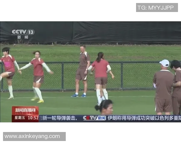 中国女足对阵土耳其女足精彩直播视频下载全攻略与赛前分析