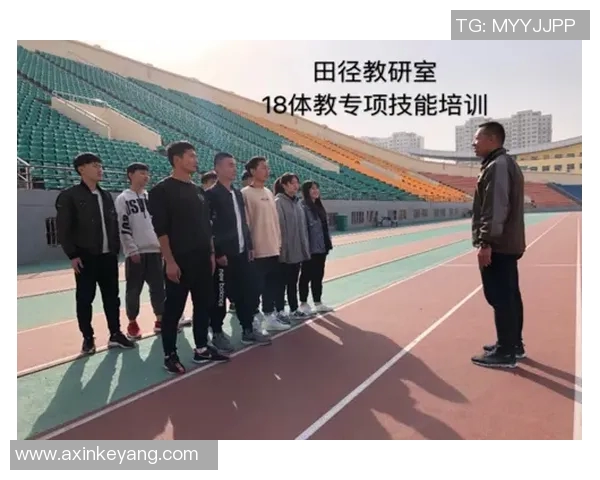 竞技体育英语学习的关键技巧与实践方法探索